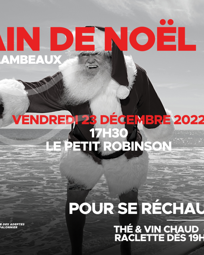 Bain de Noël Bain de Noël